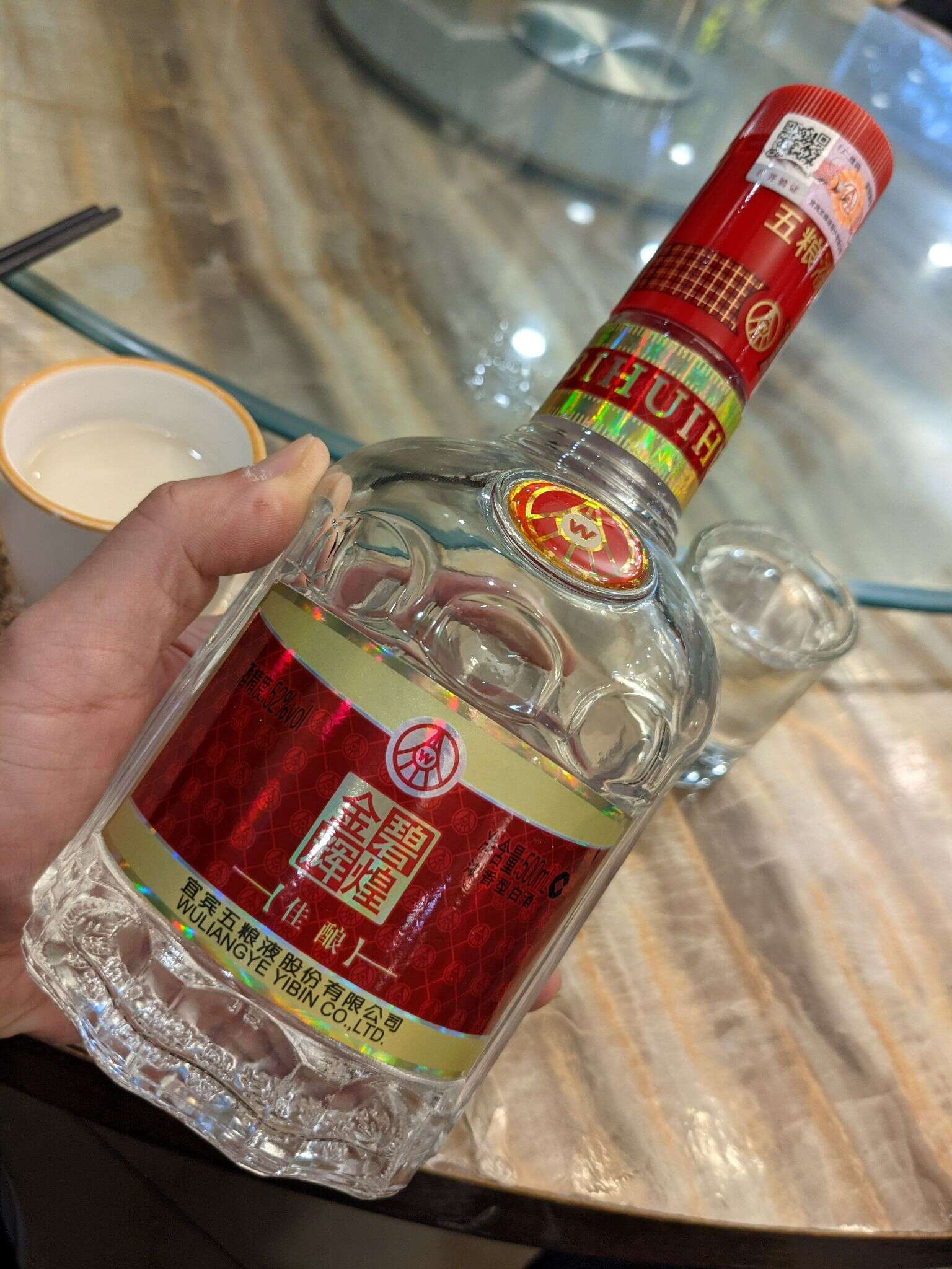 五粮液 金碧辉煌 20211029 095529660